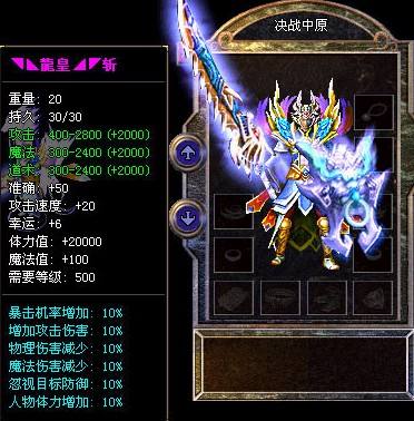 中变网幻境十层的秘密不只是能爆出屠龙这里还通往隐藏地图