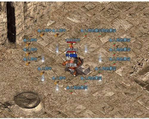 暗影飞镖特殊装备合成说明